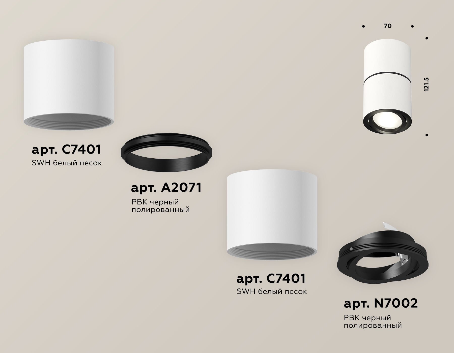 Потолочный светильник Ambrella Light Techno Spot XS7401180 (C7401, A2071, C7401, N7002) в Санкт-Петербурге