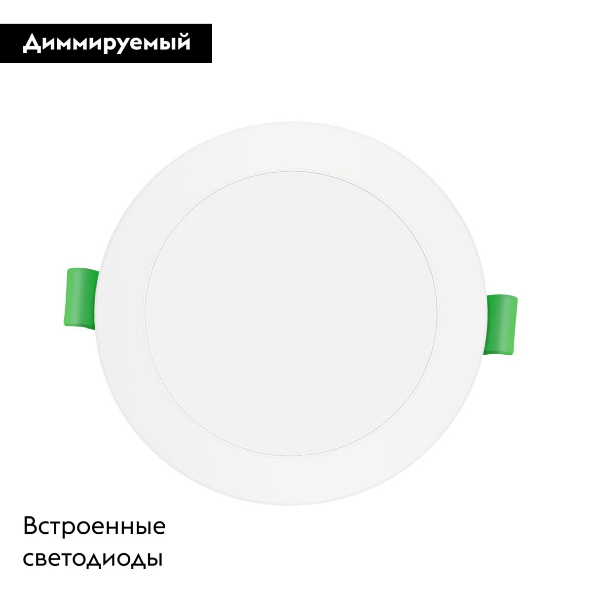 Встраиваемый светильник Favourite Optima 4645-1C в Санкт-Петербурге