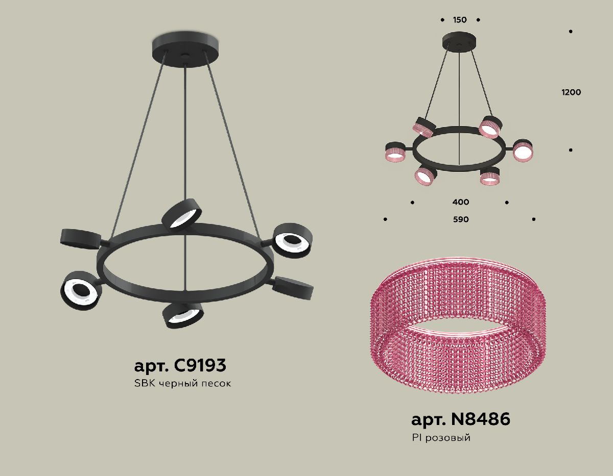 Подвесная люстра Ambrella Light Traditional (C9193, N8486) XB9193251 в Санкт-Петербурге