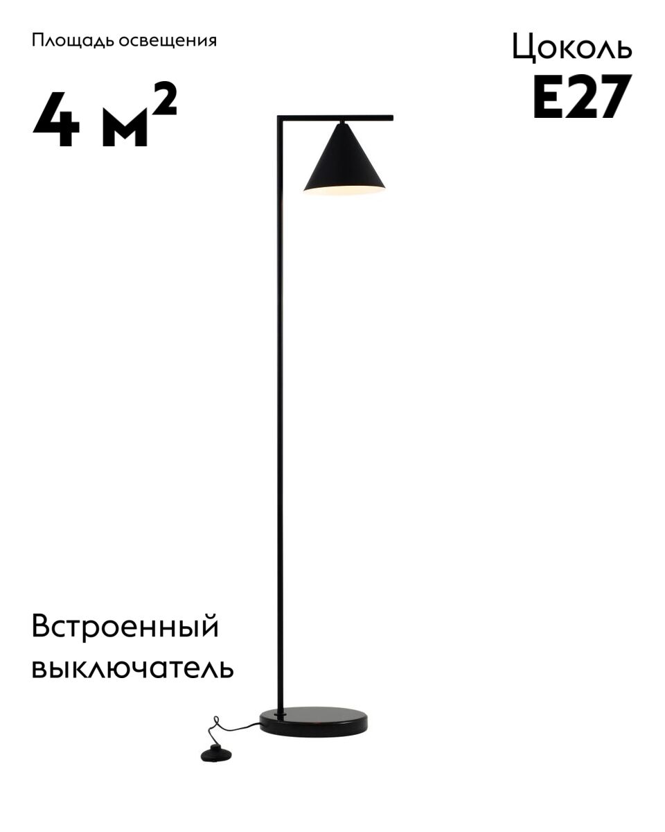 Торшер Moderli Omaha V11591-1F в Санкт-Петербурге