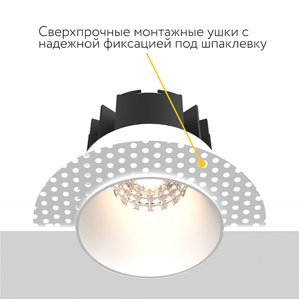 Встраиваемый светодиодный светильник (под шпаклевку) Ledron Strong mini DL3281 White 3000K 00000019078 в Санкт-Петербурге