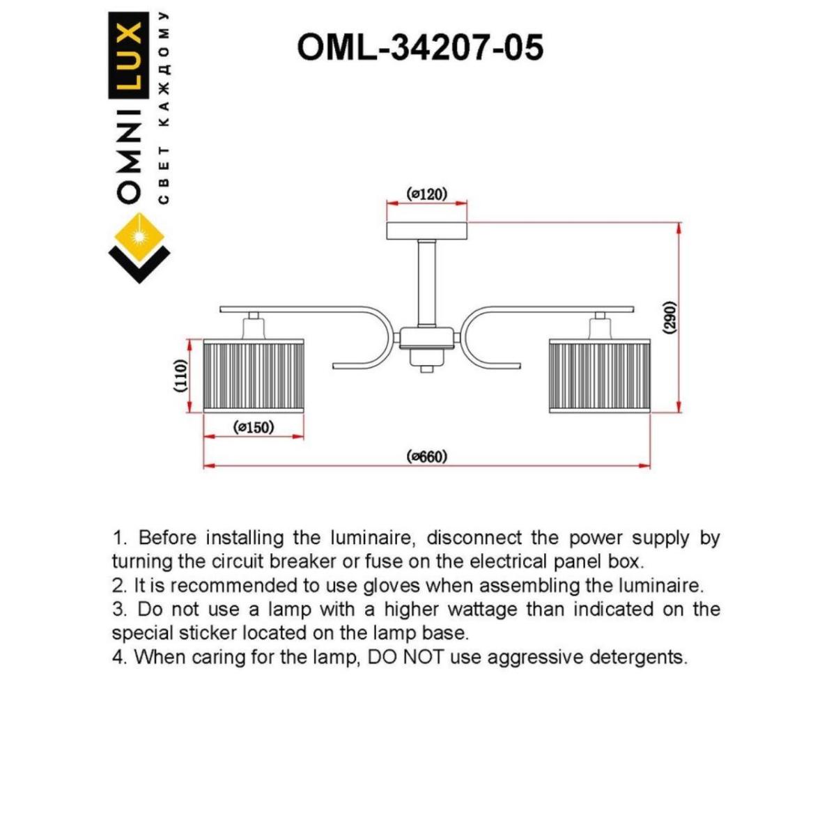 Потолочная люстра Omnilux Neviano OML-34207-05 в #REGION_NAME_DECLINE_PP#