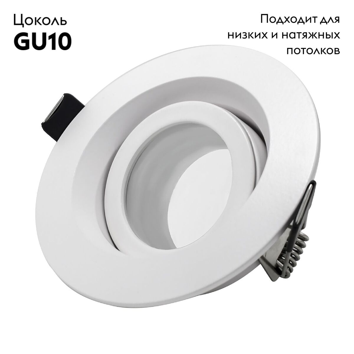 Встраиваемый светильник ST Luce ST255.508.01 в Санкт-Петербурге