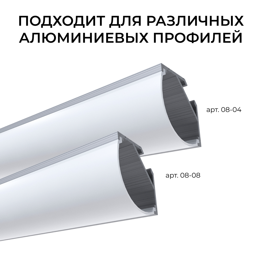 Комплект соединителей монтажный для профиля 08-04/08, прозр., поликарб., прямой, 2 шт. Apeyron С-08-04 в Санкт-Петербурге