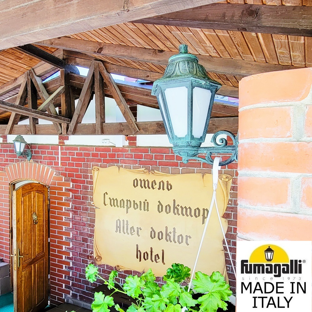 Уличный настенный светильник Fumagalli BISSO/ANNA E22.131.000.VYE27 в Санкт-Петербурге