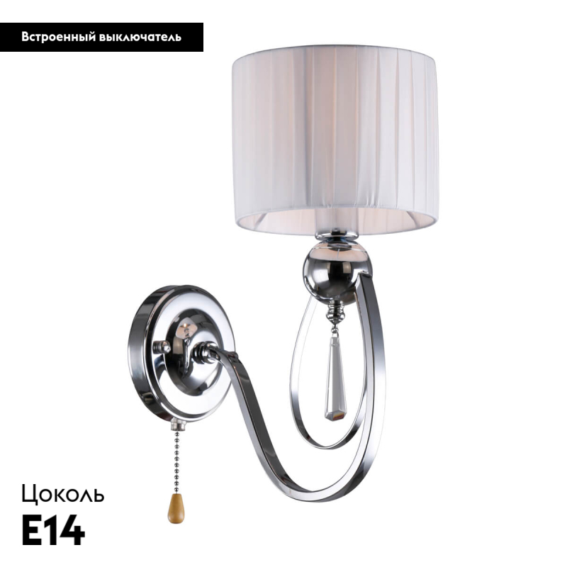 Бра Omnilux Mellitto OML-63801-01 в #REGION_NAME_DECLINE_PP#