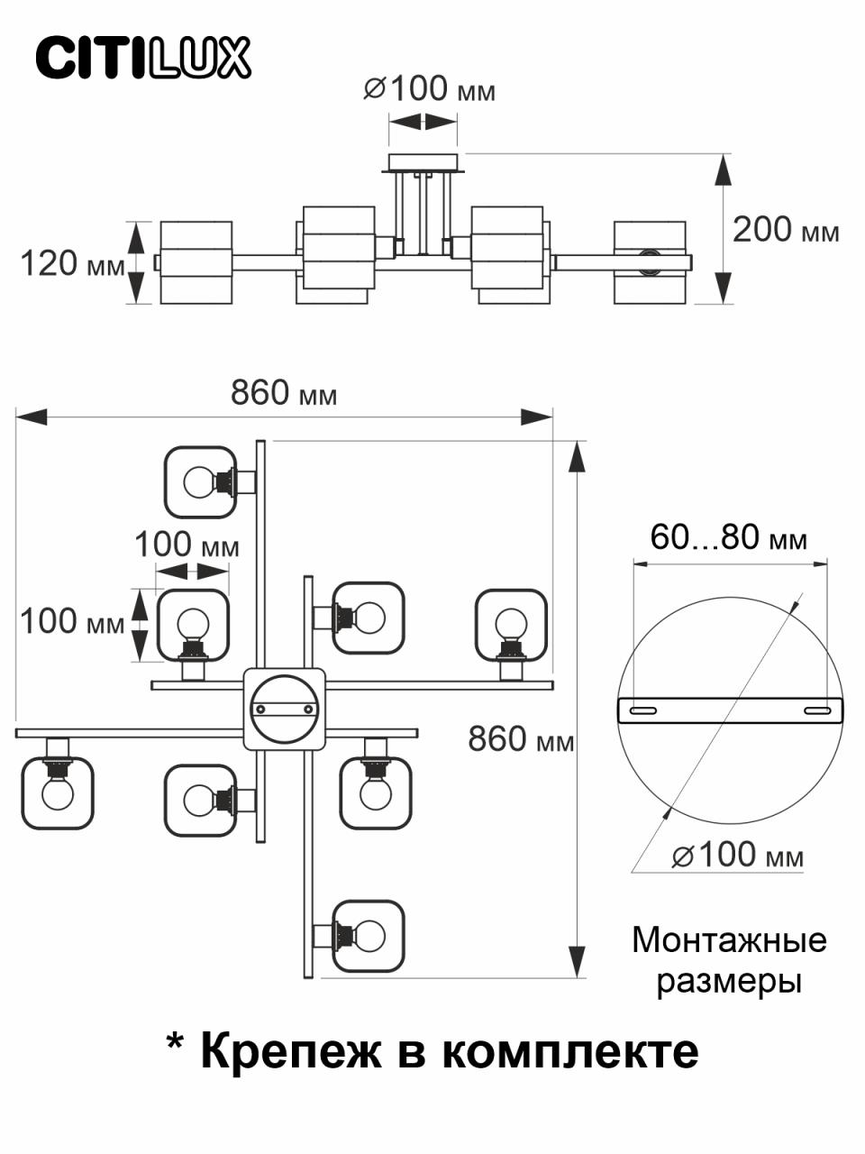 Потолочная люстра Citilux Вирта CL139280 в Санкт-Петербурге