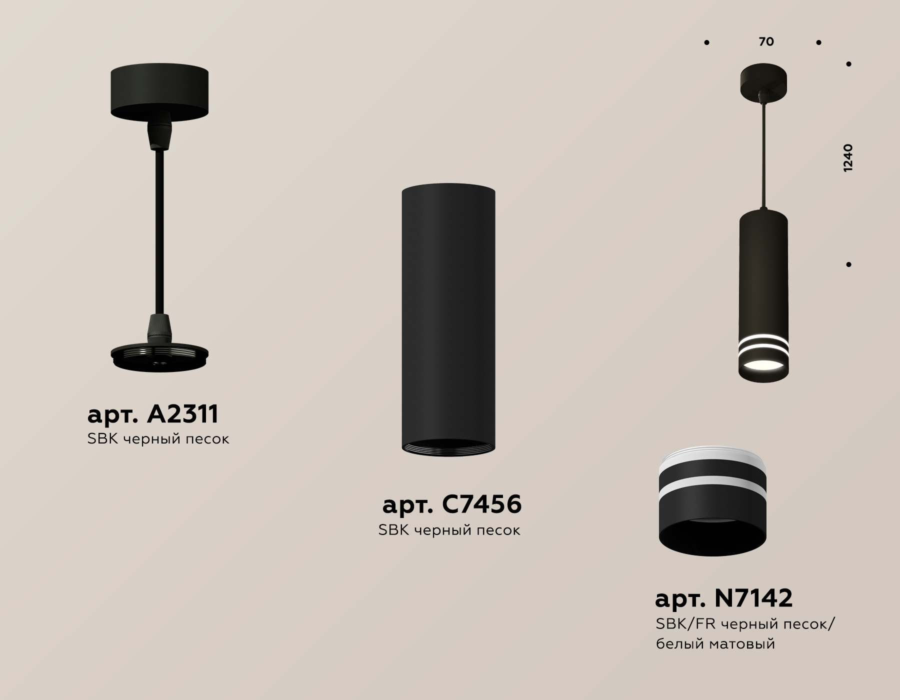 Подвесной светильник Ambrella Light Techno Spot XP7456003 (A2311, C7456, N7142) в Санкт-Петербурге