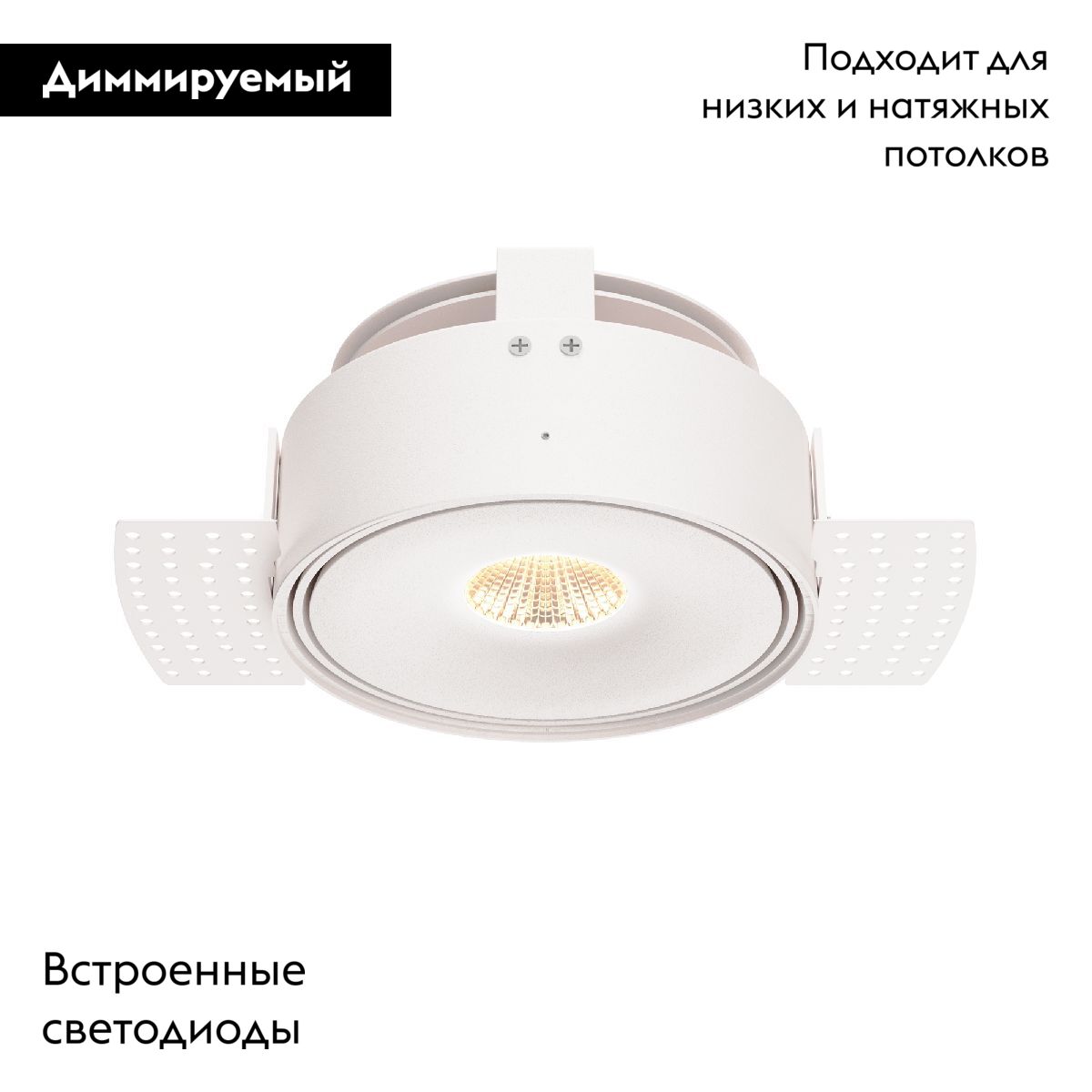 Встраиваемый светильник Maytoni Move DL060-9W3-4-6K-TRS-W в Санкт-Петербурге