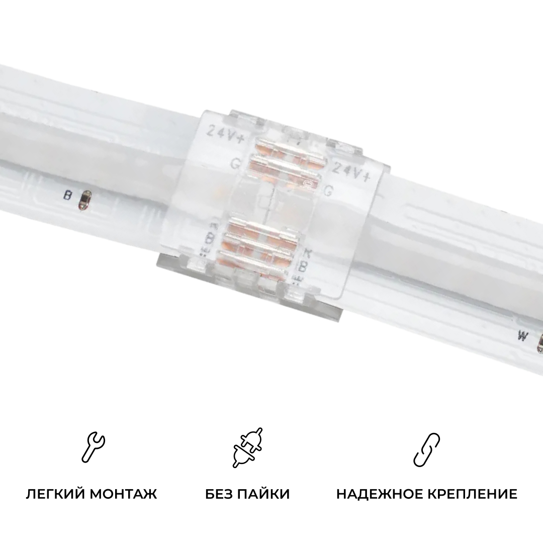 Коннектор прокалывающий 5 pin для соединения RGBW LED ленты 12мм, тип COB Apeyron 09-161 в #REGION_NAME_DECLINE_PP#