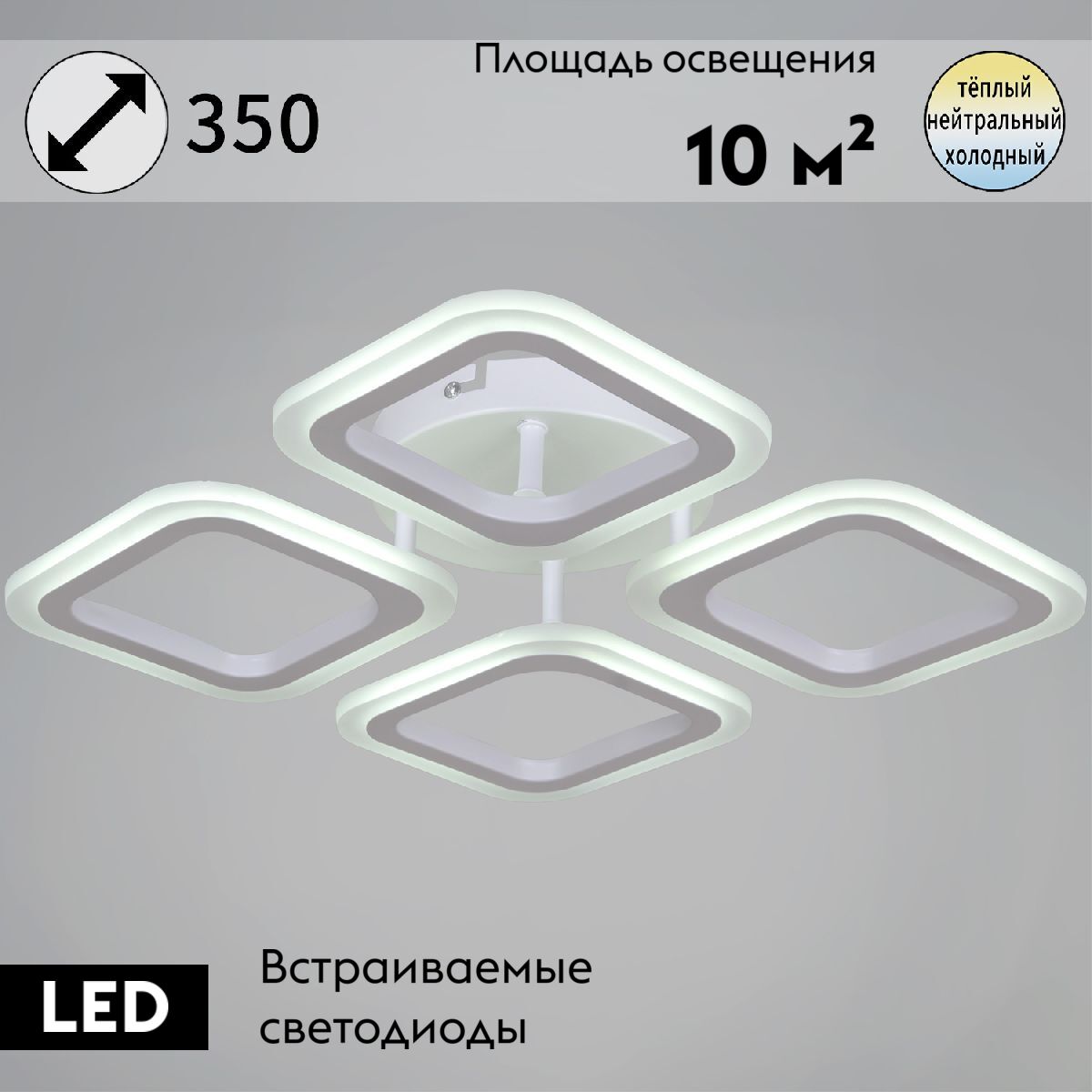 Потолочная люстра Reluce 05104-0.3-04 WH в Санкт-Петербурге