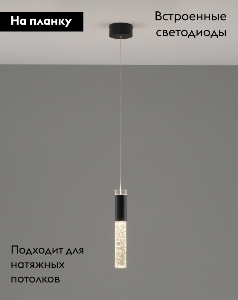 Подвесной светильник Moderli Ran V10895-PL в Санкт-Петербурге