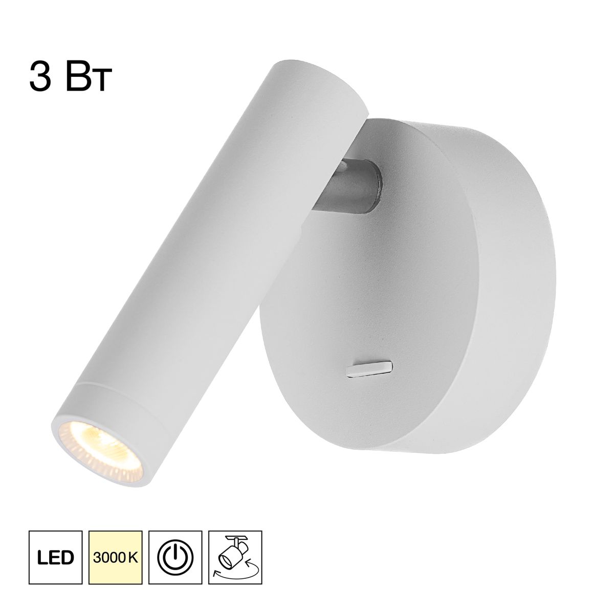 Спот Citilux Dekart CL704100 в Санкт-Петербурге