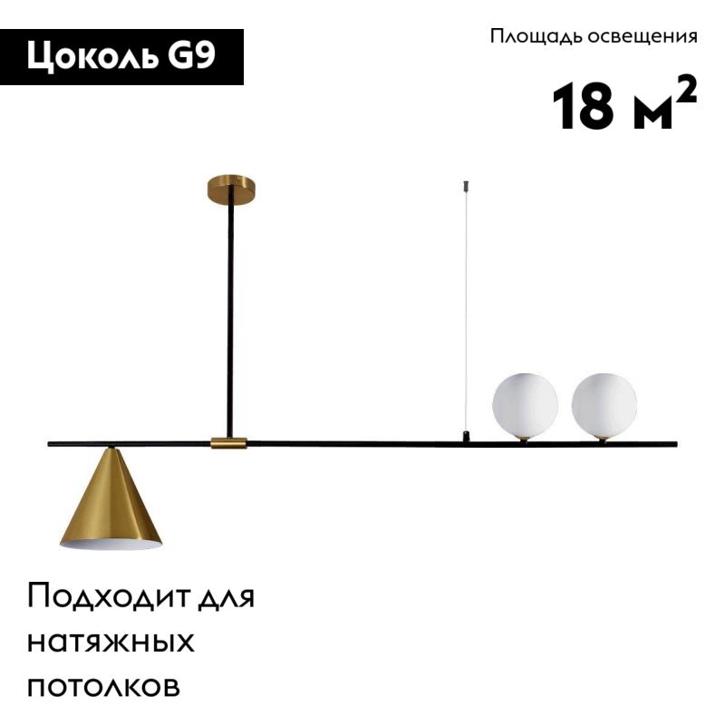 Подвесная люстра Moderli Holly V4001-3P в Санкт-Петербурге