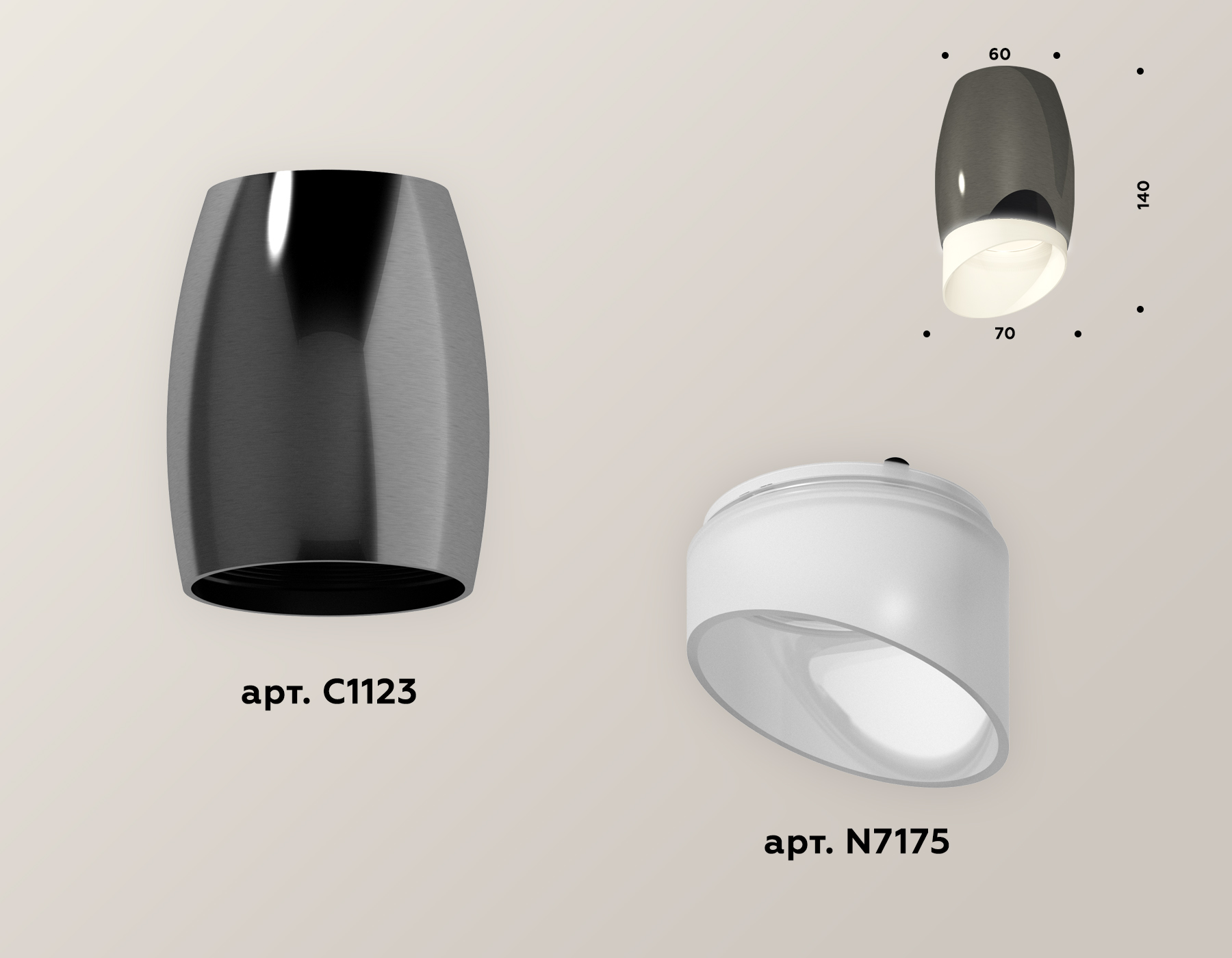 Накладной светильник Ambrella Light Techno XS1123023 (C1123, N7175) в Санкт-Петербурге