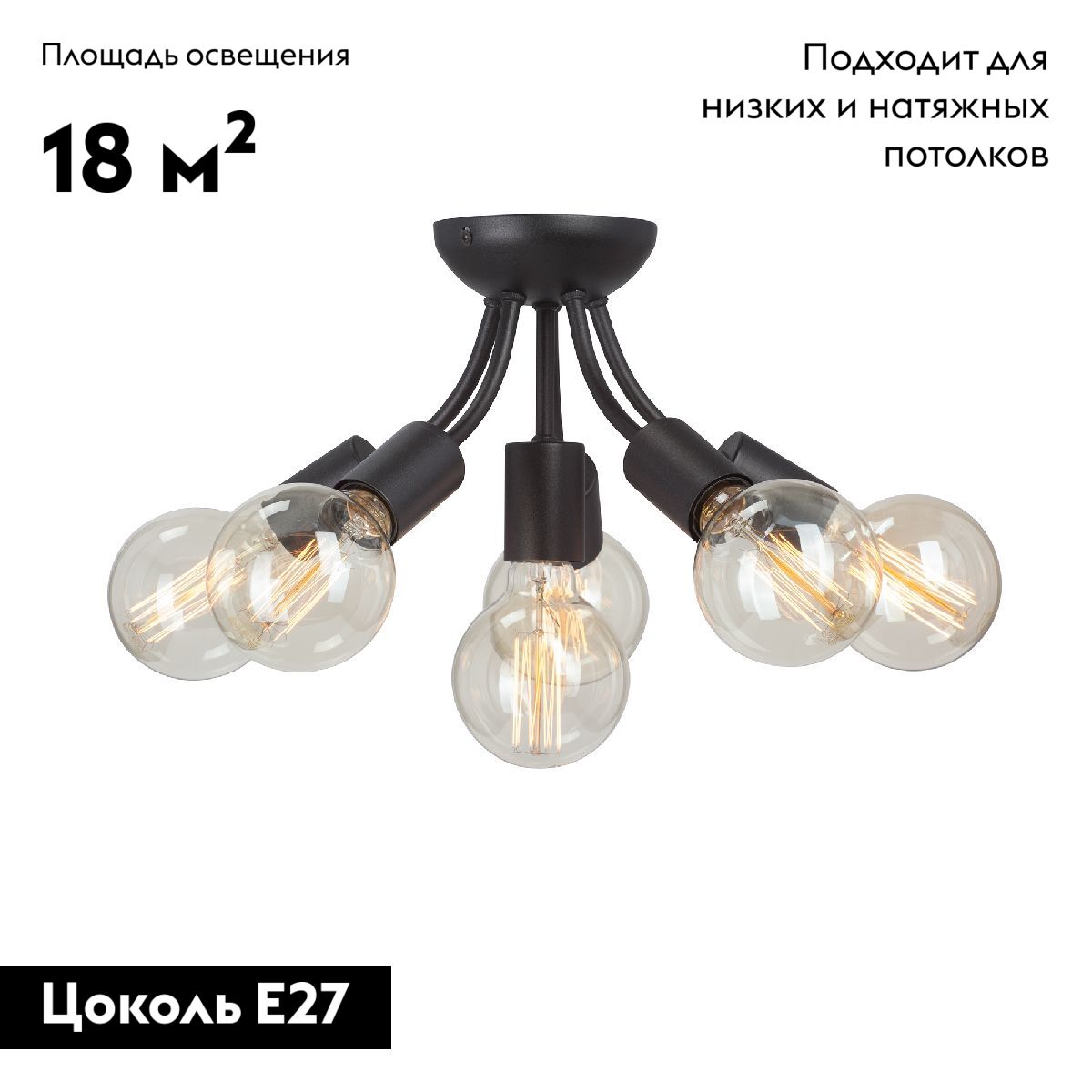 Потолочная люстра Vitaluce V3927-1/6PL в Санкт-Петербурге