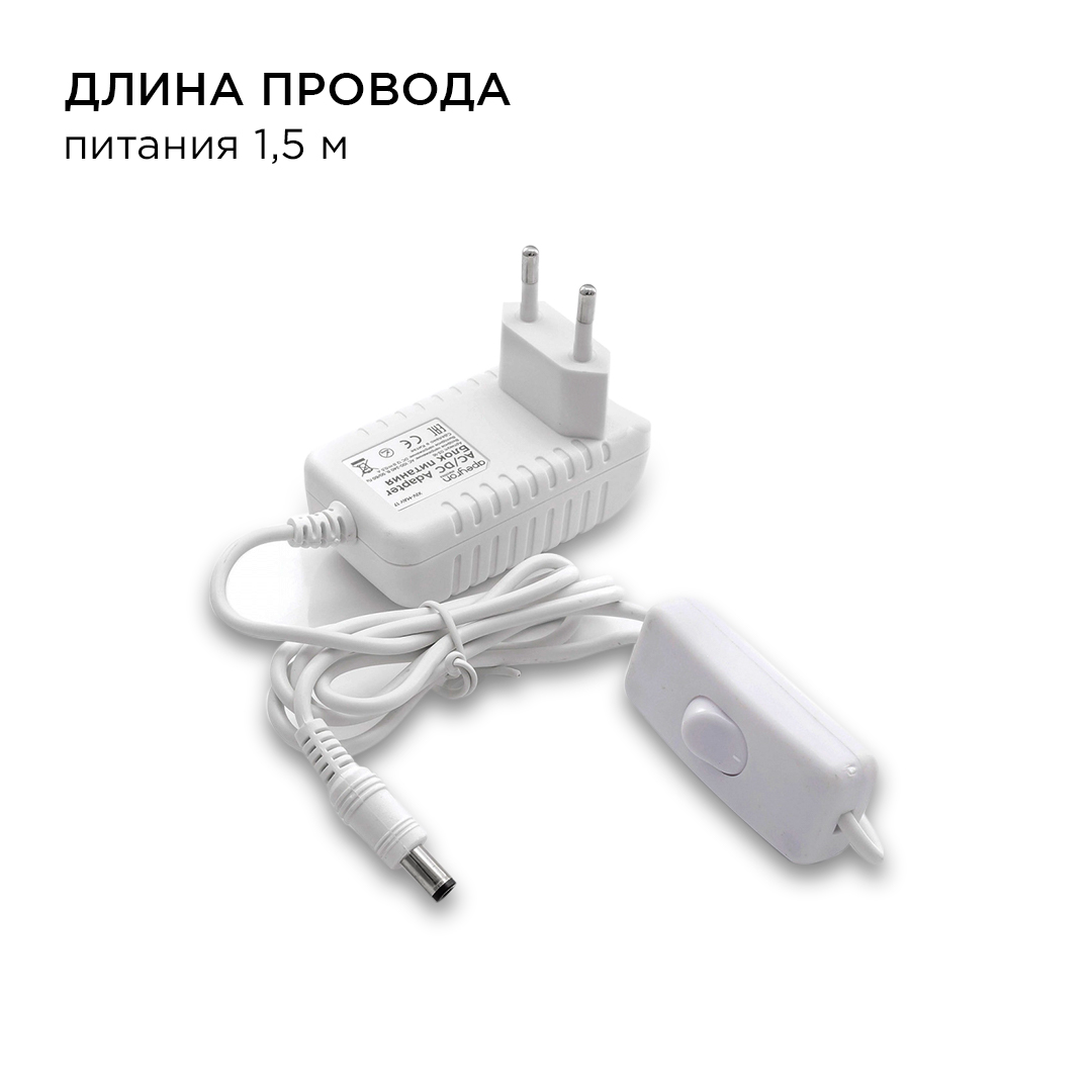 Комплект светодиодной ленты Apeyron 12В 48Вт/м smd 3528 60 д/м IP20 1м 3000К (блок, коннектор) 10-66 в Санкт-Петербурге