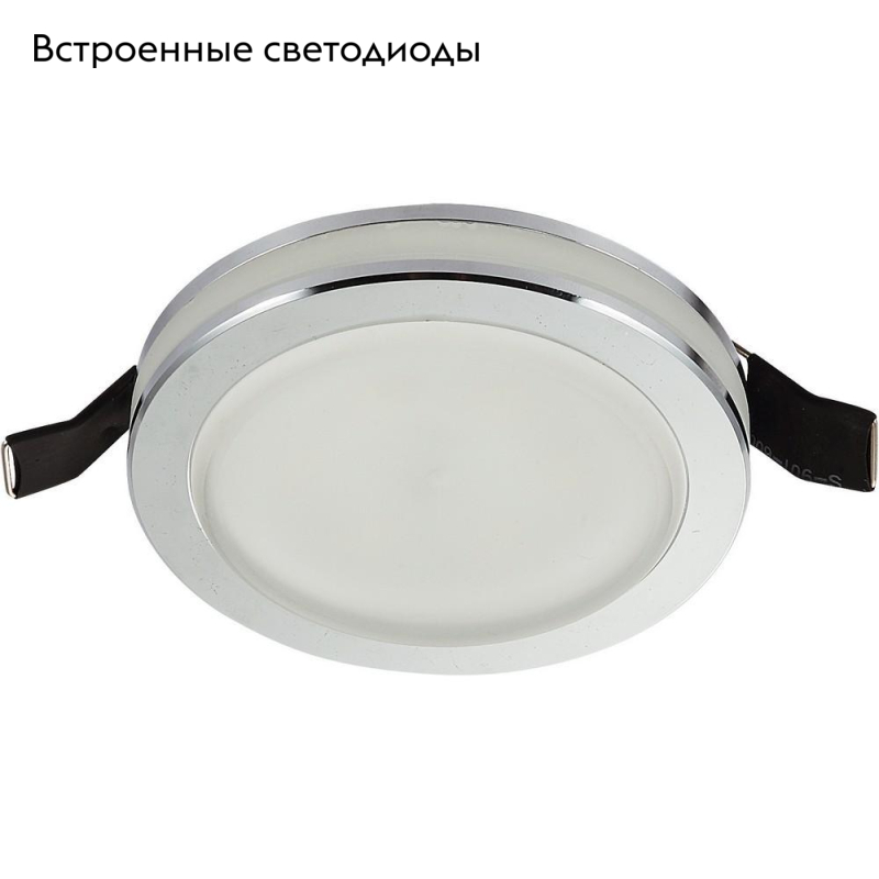 Встраиваемый светильник Aployt Nastka APL.0013.09.05 в Санкт-Петербурге