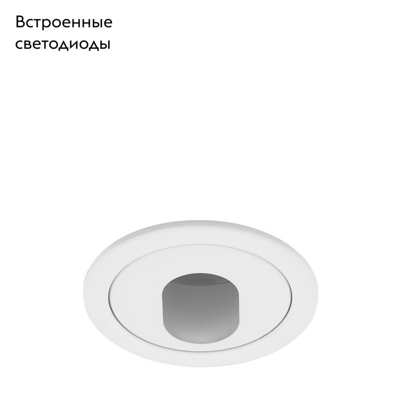 Встраиваемый светильник EGLO 61584 в Санкт-Петербурге
