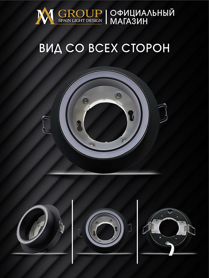 Встраиваемый светильник AM Group AM539-GX53BK в Санкт-Петербурге