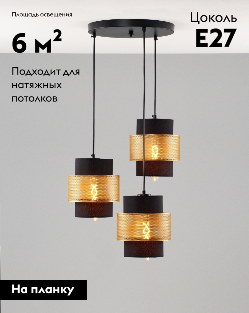 Подвесной светильник Moderli Gela V10491-3P в Санкт-Петербурге