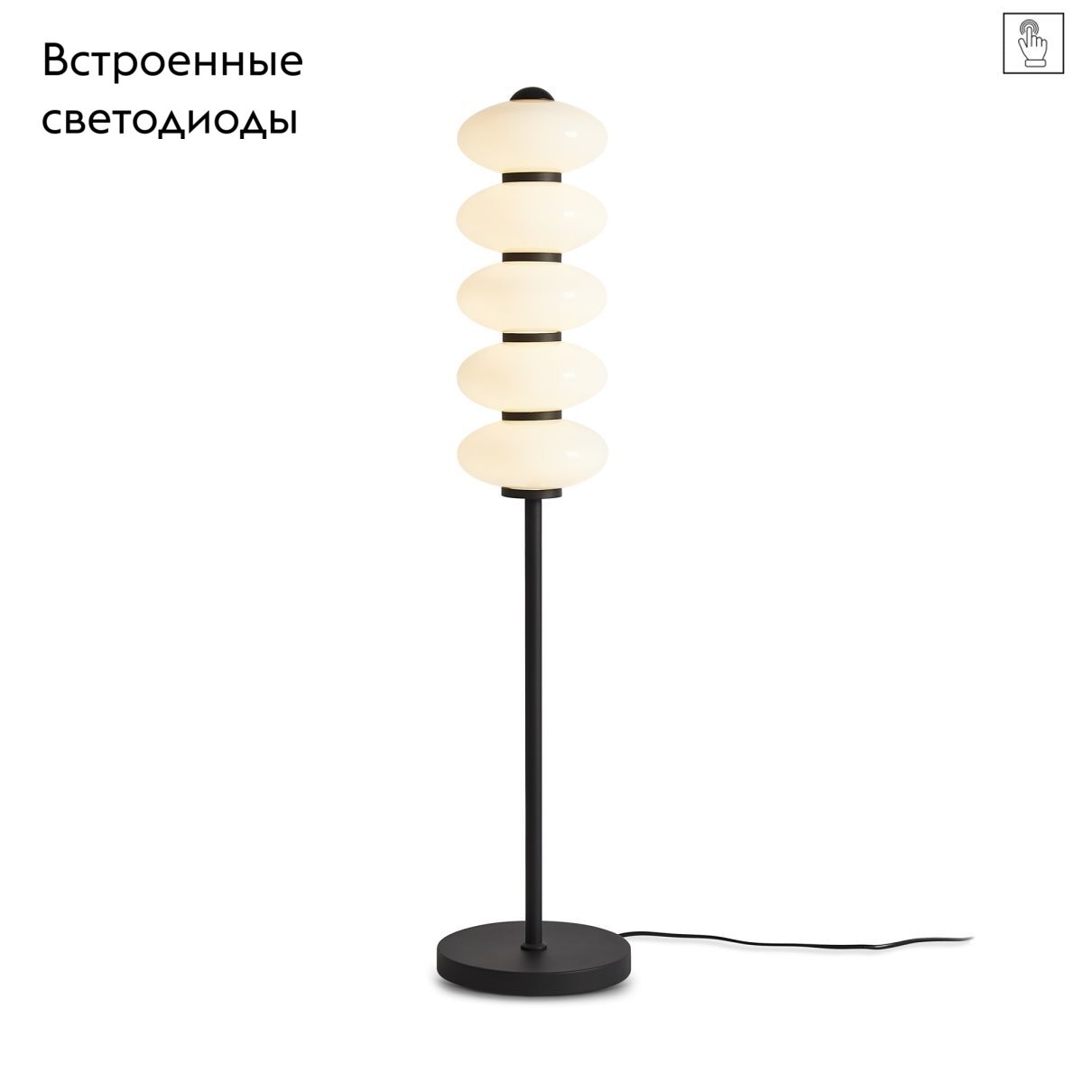 Торшер Freya Aqua FR5553FL-L20B в #REGION_NAME_DECLINE_PP#