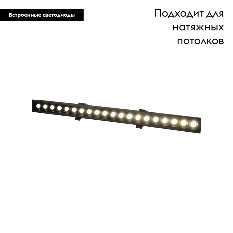 Встраиваемый светильник Favourite Roshni 3083-10C УЦ в #REGION_NAME_DECLINE_PP#