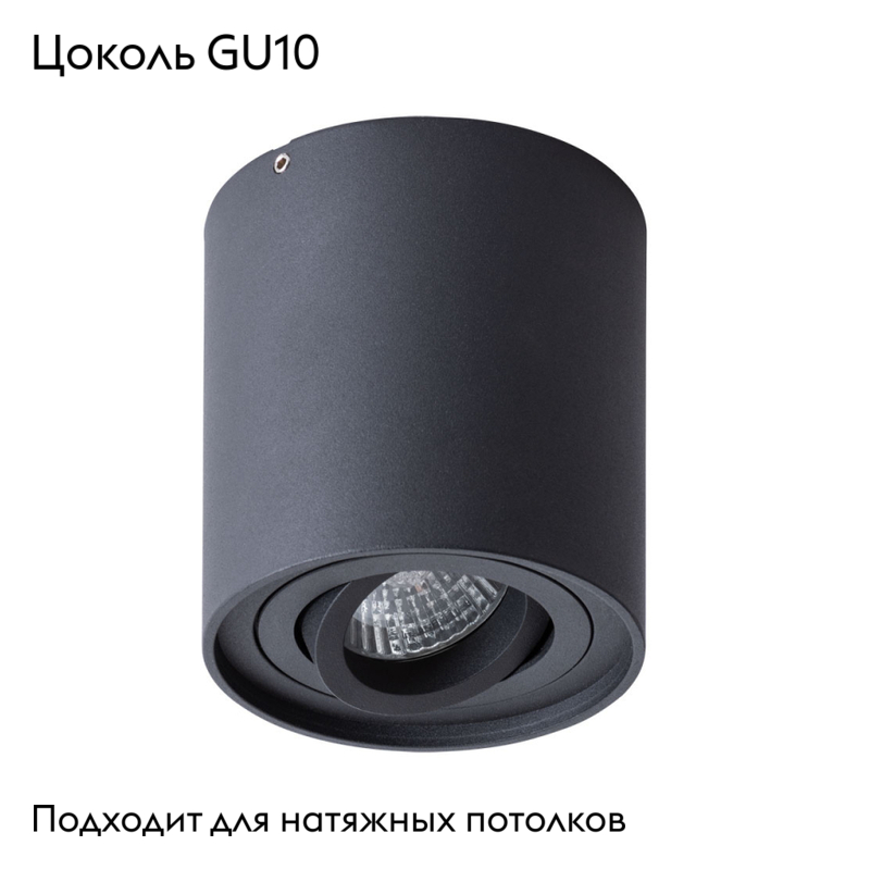 Потолочный светильник Arte Lamp Falcon A5645PL-1BK в #REGION_NAME_DECLINE_PP#