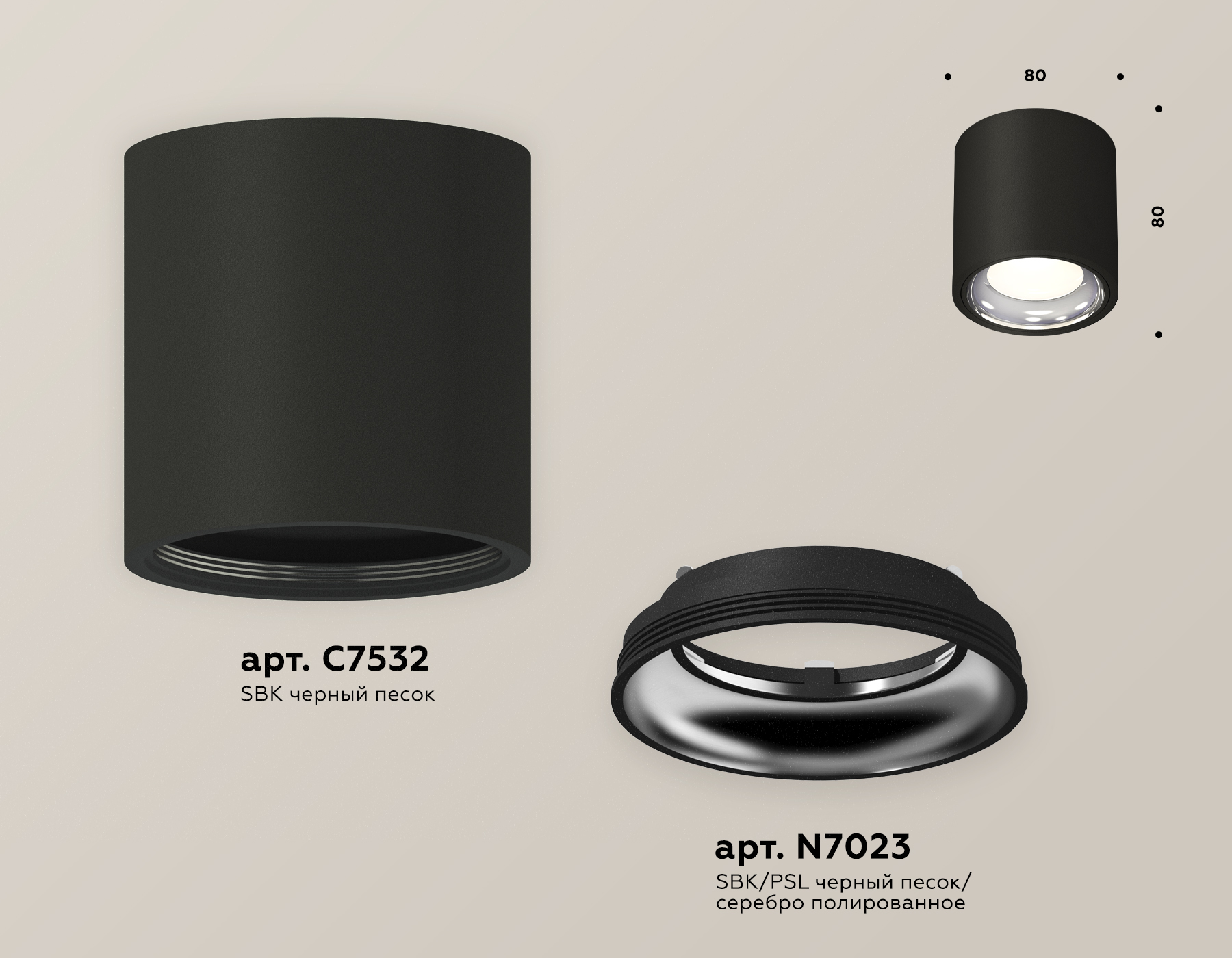 Потолочный светильник Ambrella Light Techno Spot XS7532011 (C7532, N7023) в Санкт-Петербурге