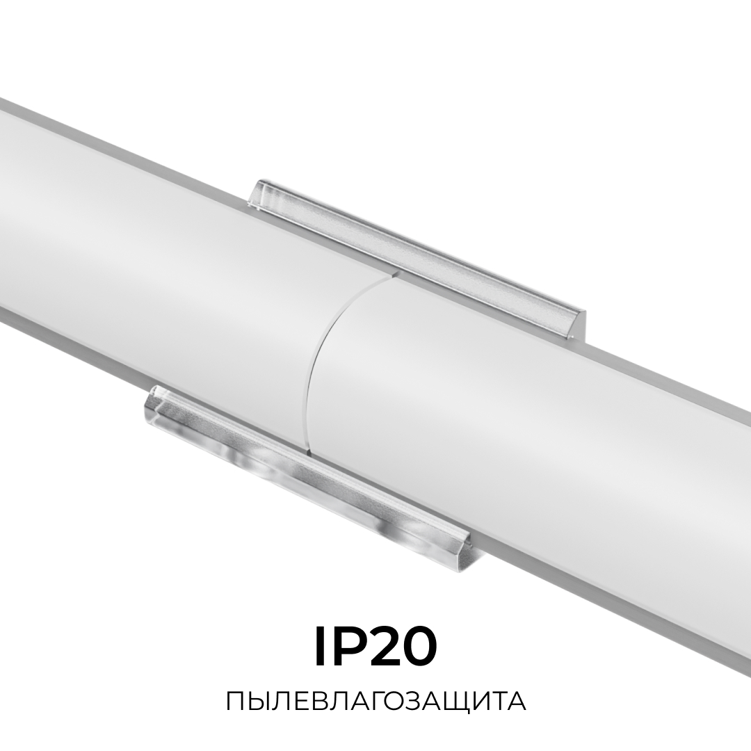 Комплект соединителей монтажный для профиля 08-04/08, прозр., поликарб., прямой, 2 шт. Apeyron С-08-04 в #REGION_NAME_DECLINE_PP#