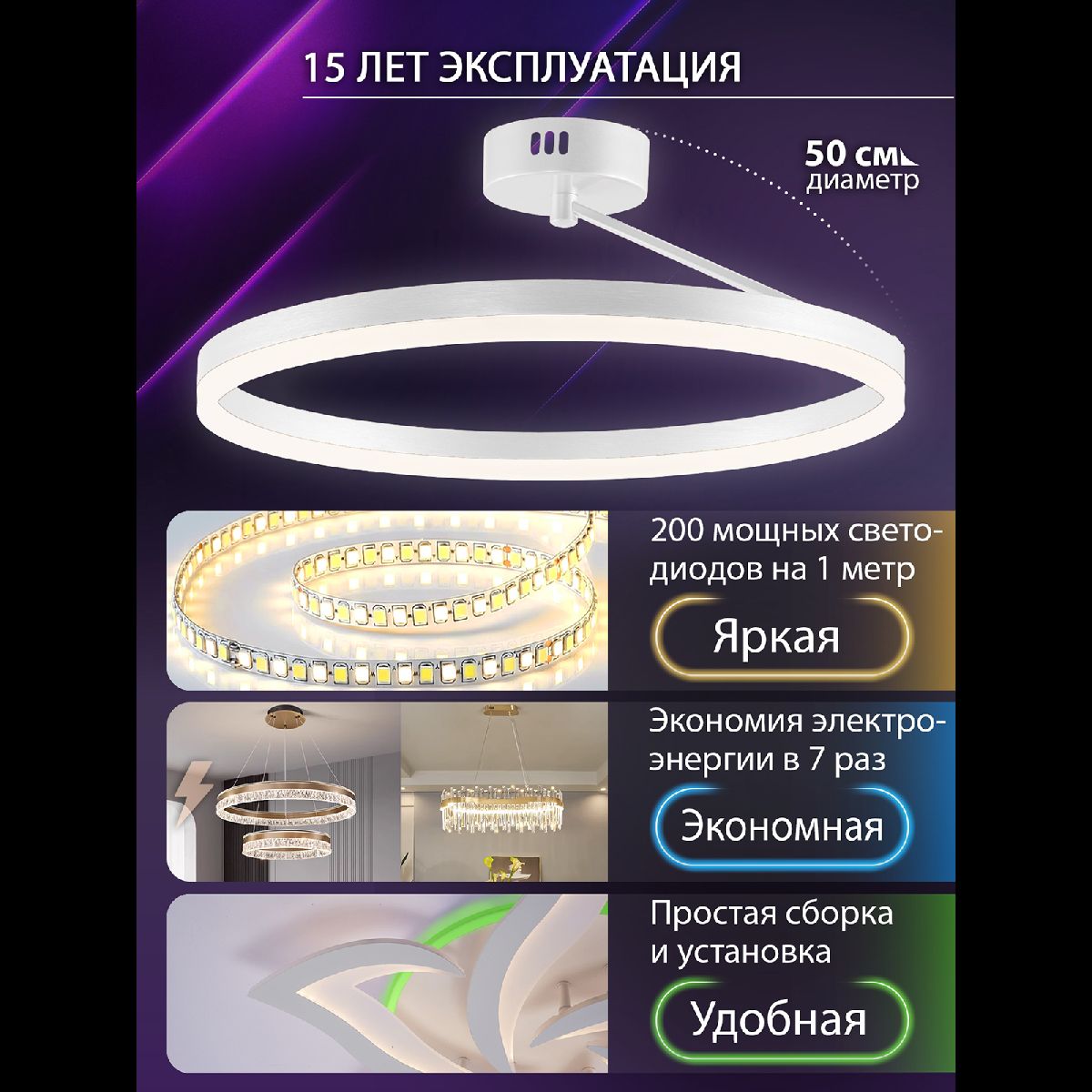 Потолочная люстра Natali Kovaltseva Finam LED LAMPS 81121/1C в #REGION_NAME_DECLINE_PP#