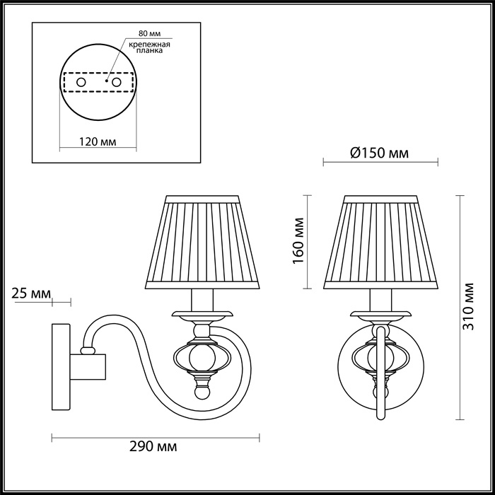 Бра Odeon Light Medea 4186/1W в Санкт-Петербурге