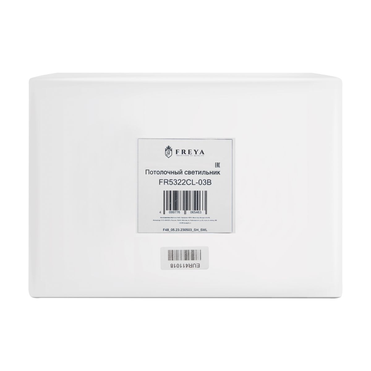 Подвесная люстра Freya Nexus FR5322CL-03B в Санкт-Петербурге