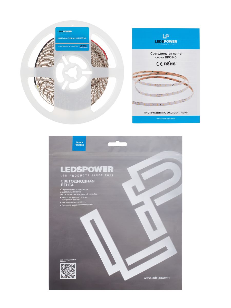 Светодиодная лента LEDS POWER двухрядная 16мм 2835 240/м (22Вт/м) 24В нейтральная, серия ПРО140 009797 в Санкт-Петербурге