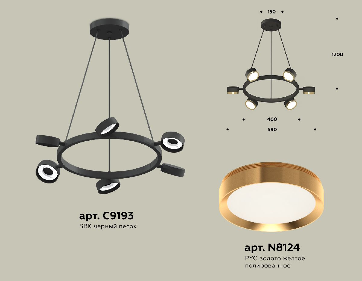 Подвесная люстра Ambrella Light Traditional (C9193, N8124) XB9193152 в Санкт-Петербурге