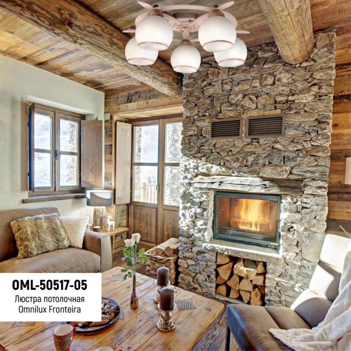 Потолочная люстра Omnilux OML-50517-05 в #REGION_NAME_DECLINE_PP#