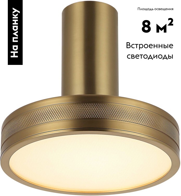 Настенно-потолочный светильник Stilfort Tendas 4025/05/01CW в #REGION_NAME_DECLINE_PP#