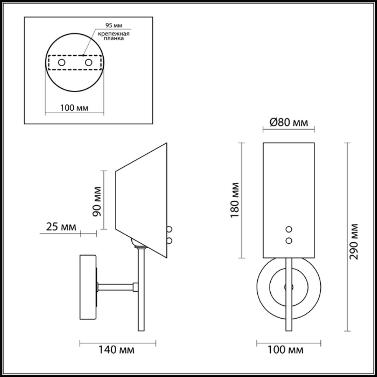 Бра Lumion Nolan 4402/1W в Санкт-Петербурге