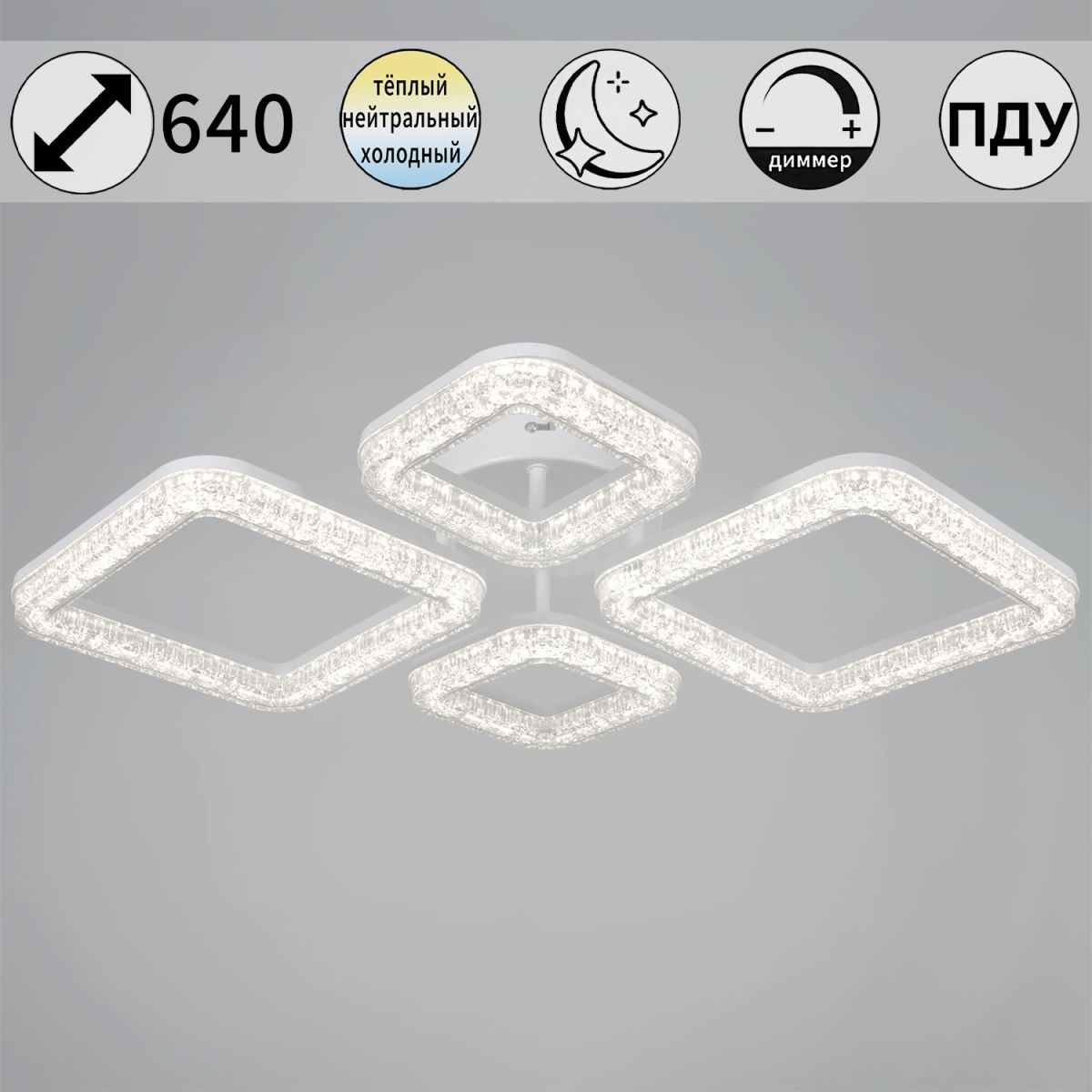 Потолочный светильник Reluce 09290-0.3-2+2 WH в #REGION_NAME_DECLINE_PP#