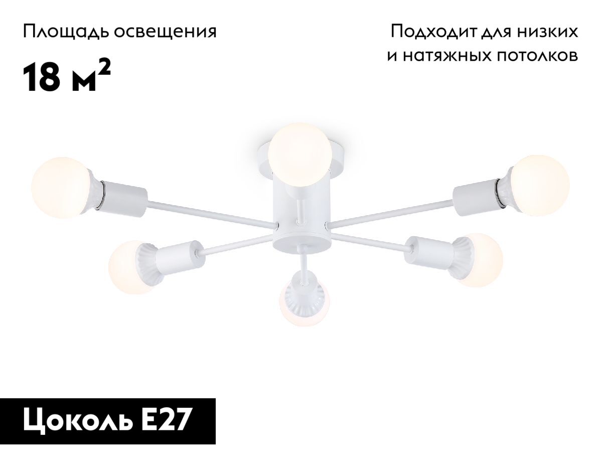 Потолочная люстра Ambrella Light Loft TR80401 в Санкт-Петербурге