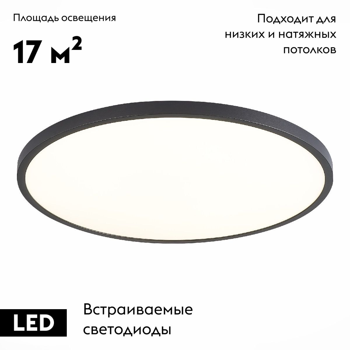 Потолочная люстра ST Luce ST601.432.48 в Санкт-Петербурге