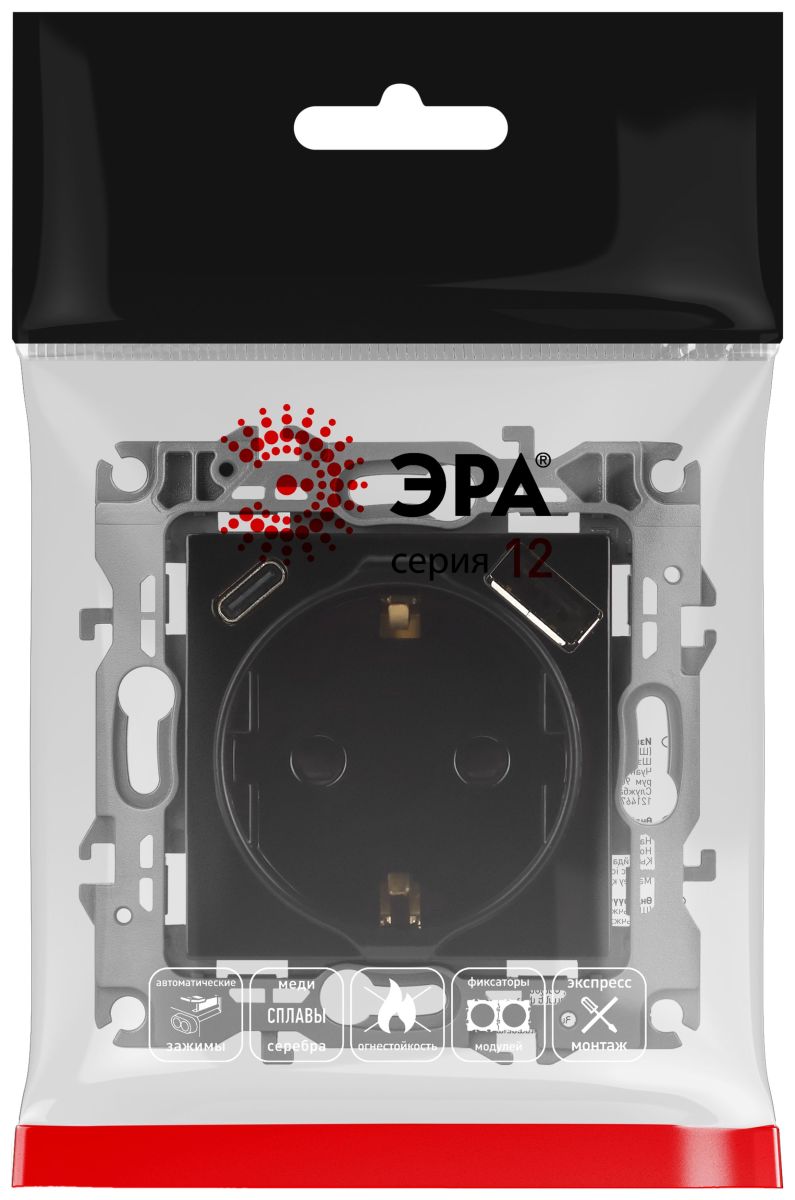 Розетка со шторками с USB type-A+C Эра 12-4108-06 Б0067746 в Санкт-Петербурге