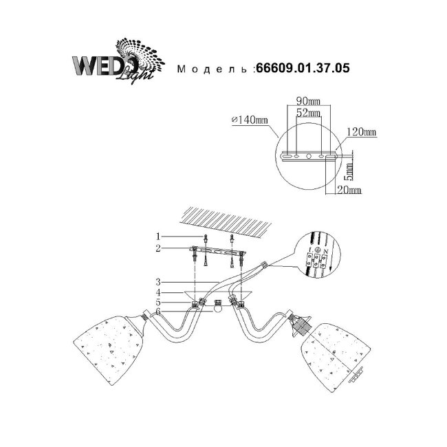 Потолочная люстра Wedo Light Rena 66609.01.37.05 в Санкт-Петербурге