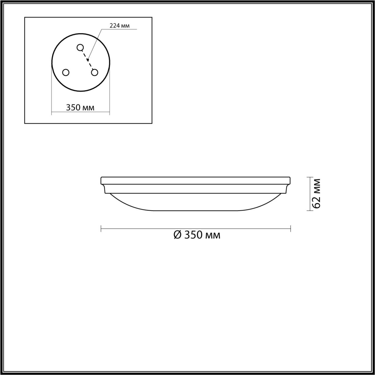 Настенно-потолочный светильник Odeon Light Pelow 4957/4 в Санкт-Петербурге