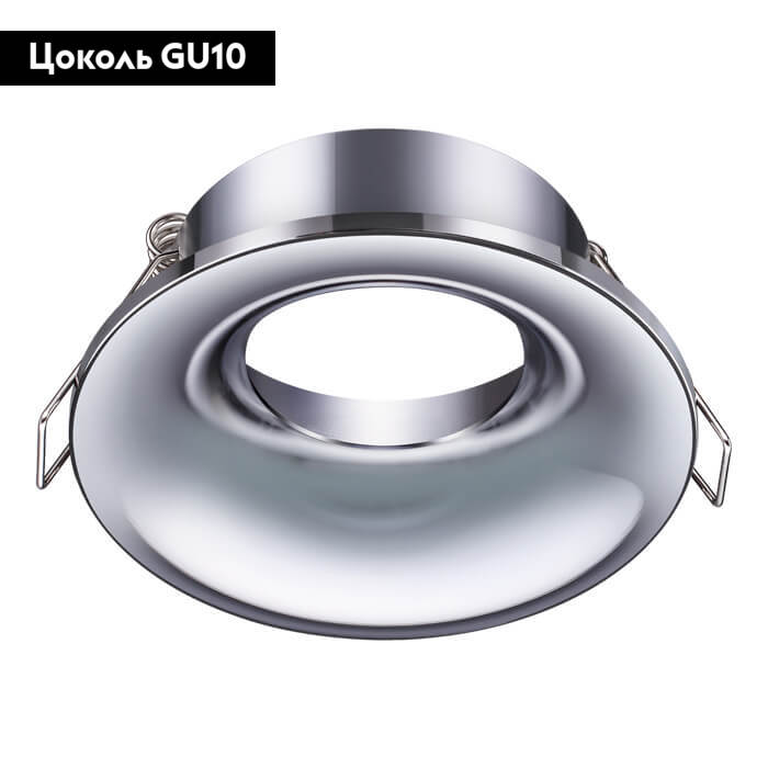 Встраиваемый светильник Novotech 370639 в #REGION_NAME_DECLINE_PP#