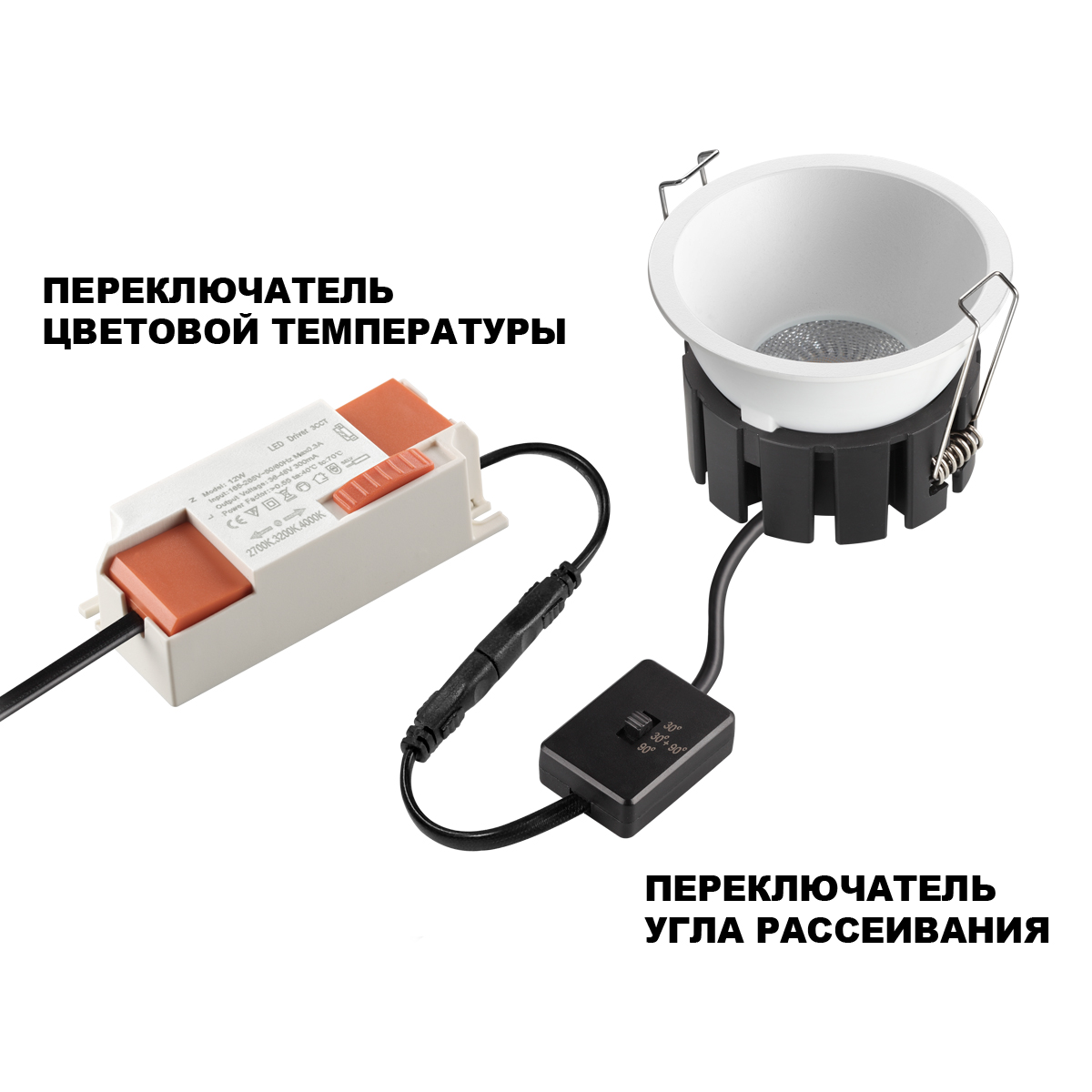 Встраиваемый светильник с переключателем цв. температуры и угла рассеивания Novotech Wir Solis 359857 в #REGION_NAME_DECLINE_PP#