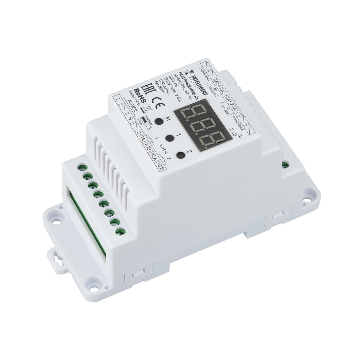 Релейный модуль Arlight SMART-702-82-2G-DRO-PS (230V, 2x8A, 2.4G) DIN-рейка (IARL, IP20 Пластик) 062077 в Санкт-Петербурге