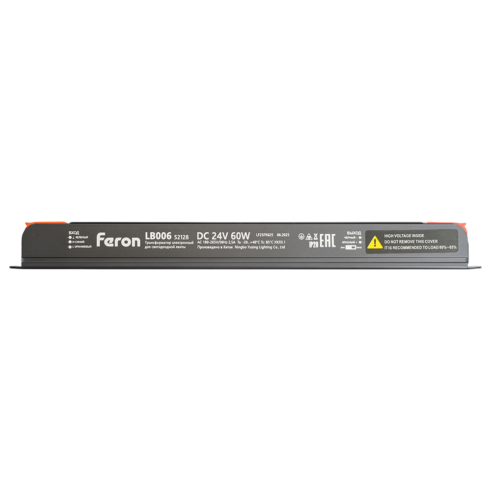 Трансформатор для светодиодной ленты с диммированием Feron LB006 60W 24V IP20 52128 в #REGION_NAME_DECLINE_PP#