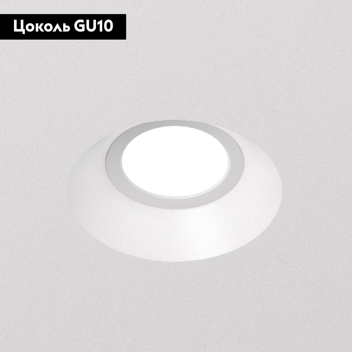 Встраиваемый светильник Denkirs Inviz DK2081-WH в #REGION_NAME_DECLINE_PP#