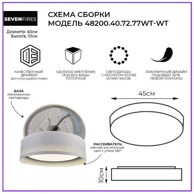 Потолочный светильник Seven Fires Лагом 48200.40.72.77WT-WT в Санкт-Петербурге